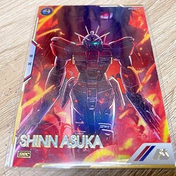 Amazon.co.jp: アーセナルベース シン・アスカ シークレット SEC